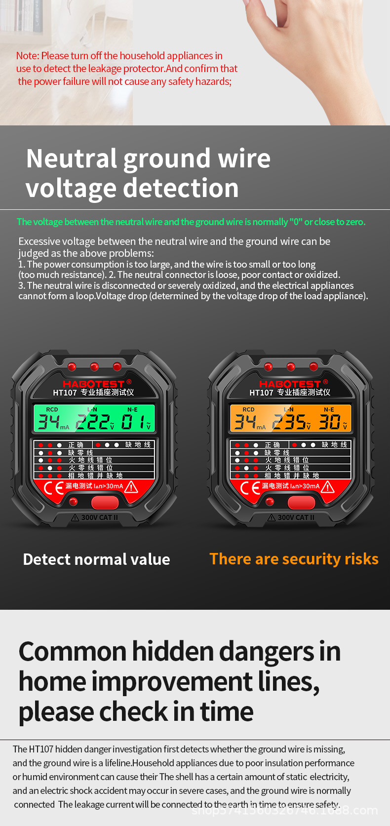 HT107 Intelligent LCD Plug Phase Meter